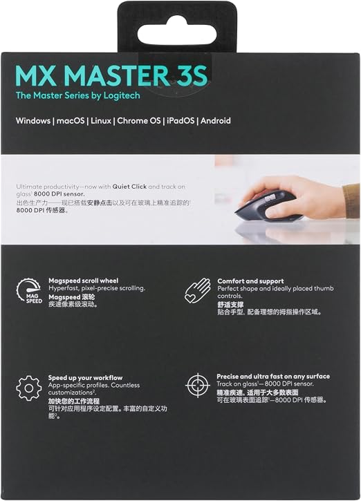 Logitech MX Master 3s - Bluetooth - Silent - Graphite - Horizontal scroll wheel